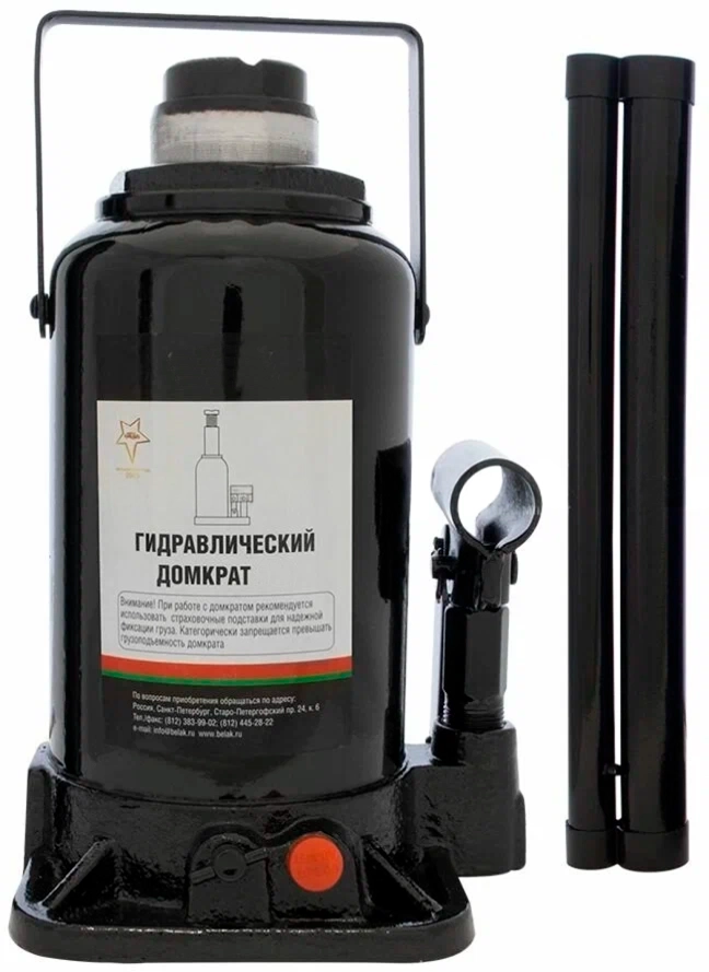 Домкрат с предохр. клапаном гидравлический бутылочный 12 т
